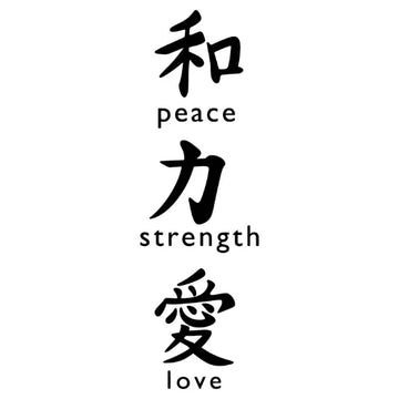 Peace Strength Love Kanji | Semi Permanent Tattoo