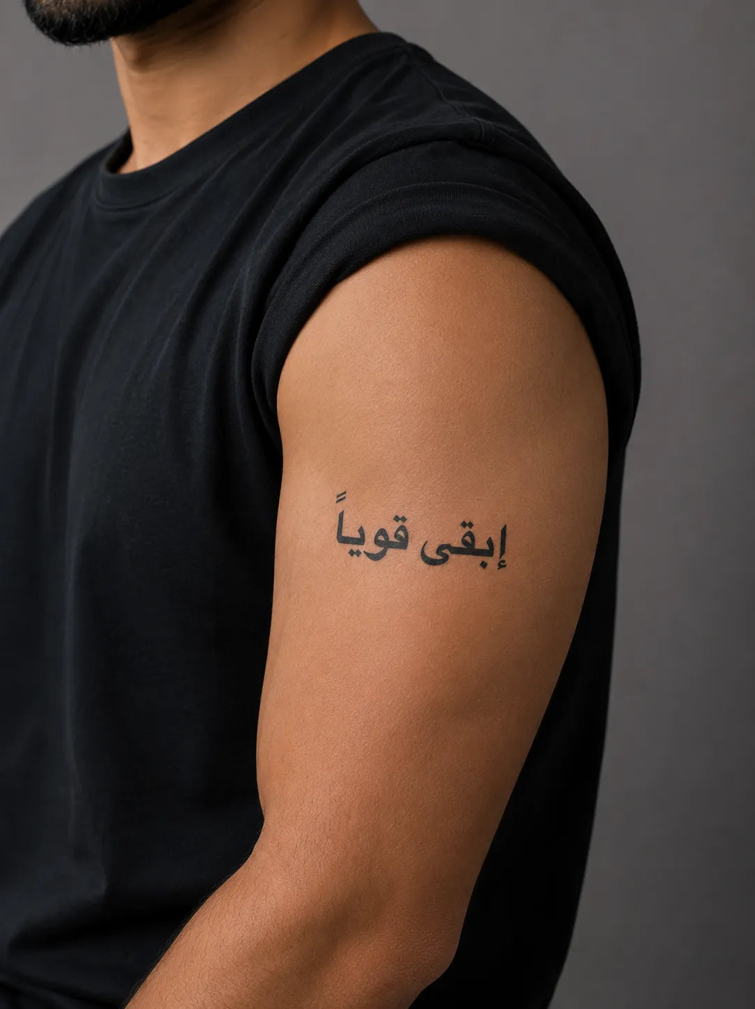 Stay Strong Arabic Tattoo