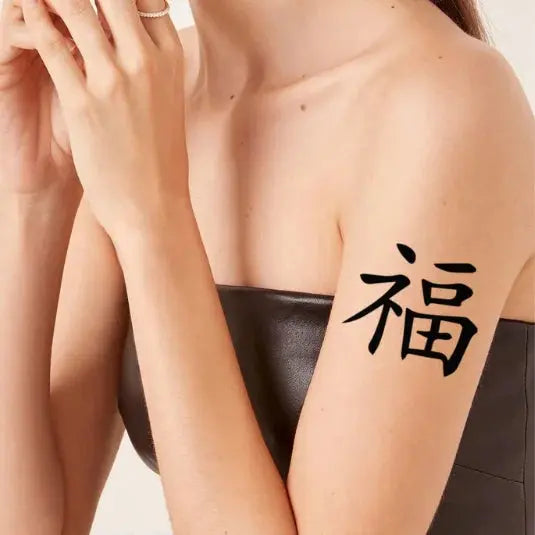 Kanji Blessing Image