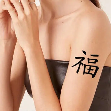 Kanji Blessing Image