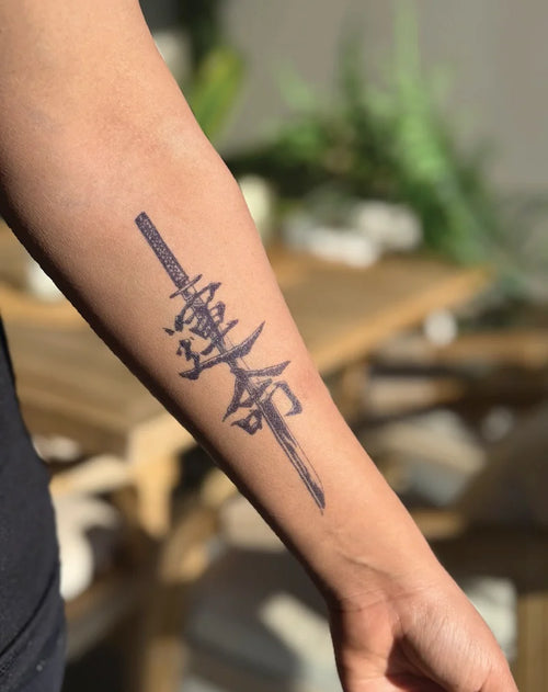 Katana Seal Tattoo